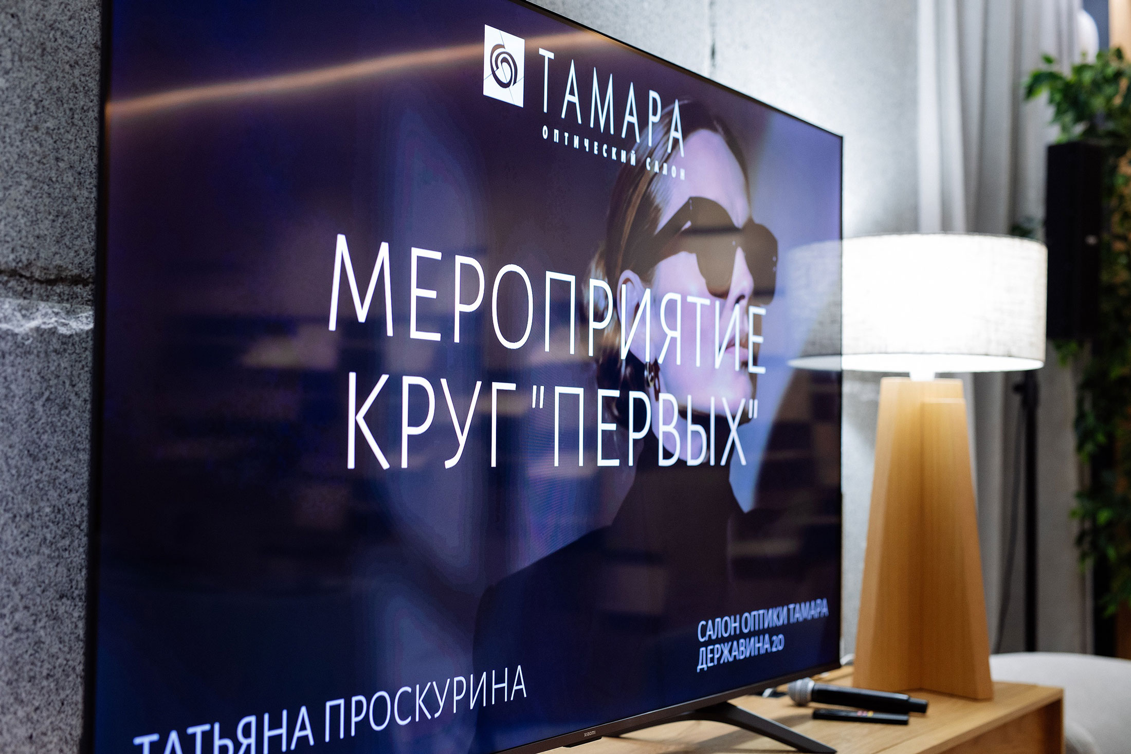 Сообщество доверия