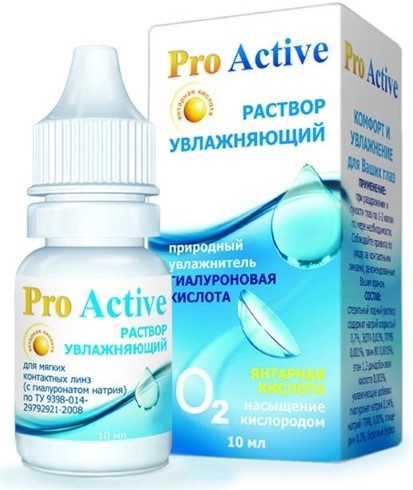 Капли Optimed Pro Active Adria 10 мл